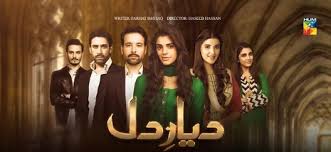 Diyar-e-Dil