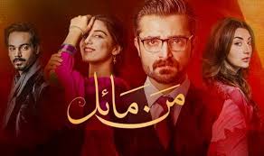 Mann Mayal