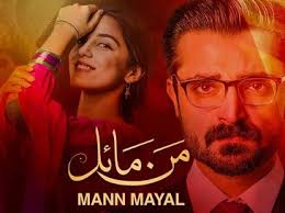 Man Mayal